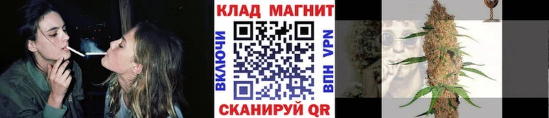 Сколько стоит Кольчугино АМФЕТАМИН Меф мяу мяу Гашиш Каннабис APVP