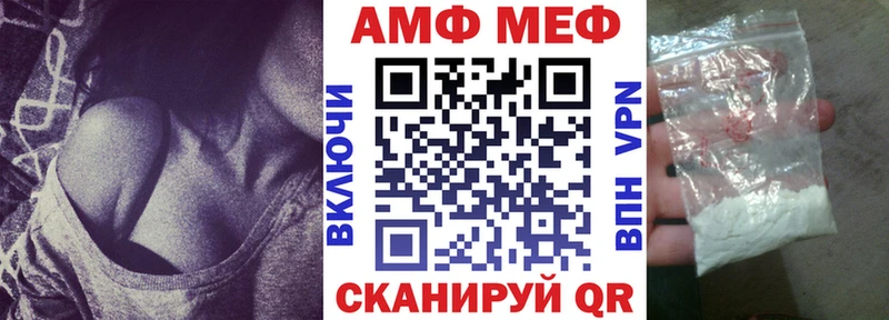 АМФЕТАМИН 98%  mega как зайти  Кольчугино 