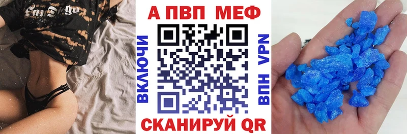 Альфа ПВП кристаллы  Кольчугино 