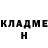 КЕТАМИН VHQ Rod okmen