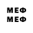 МЕФ VHQ Andalaz Andalaz