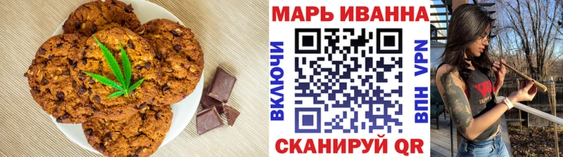 Cannafood конопля  Кольчугино 