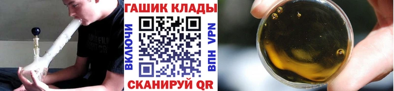 ГАШИШ Ice-O-Lator  кракен зеркало  Кольчугино 