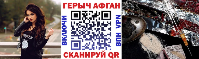 ГЕРОИН VHQ где купить наркоту mega как зайти Кольчугино