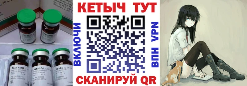 где найти   Кольчугино  КЕТАМИН VHQ 
