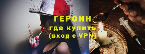 метадон Волосово