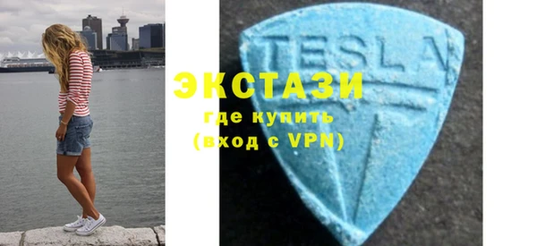 эйфоретик Вяземский