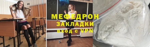 таблы Вязники