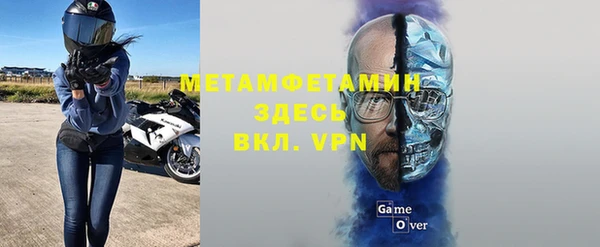 таблы Саяногорск