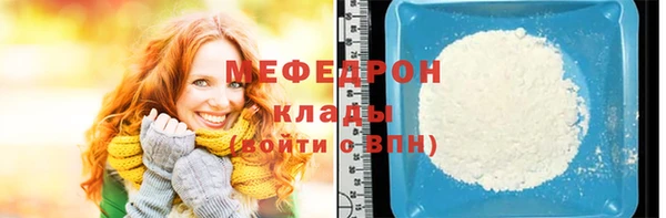 таблы Вязники