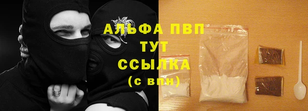 таблы Вязники