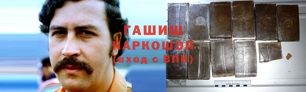 герыч Семёнов