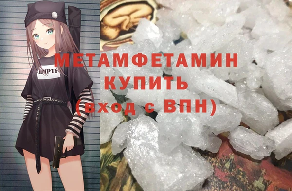 эйфоретик Вяземский