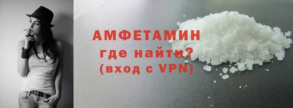 эйфоретик Вяземский