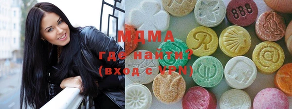 марки lsd Волоколамск