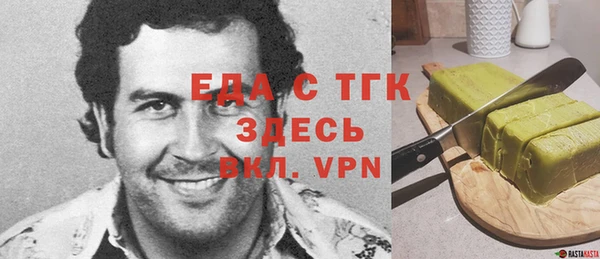 таблы Вязники