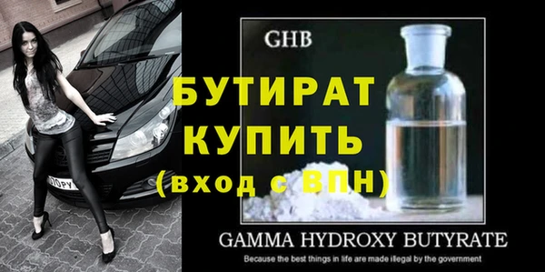 эйфоретик Вяземский