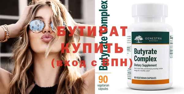 гидра Вязьма