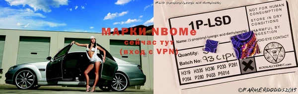 таблы Вязники