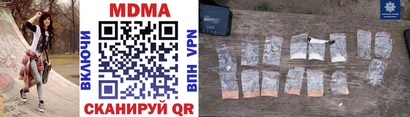 хочу   Кольчугино  MDMA VHQ 