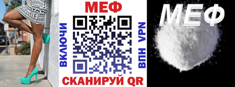 наркотики  Кольчугино  МЕФ мяу мяу 