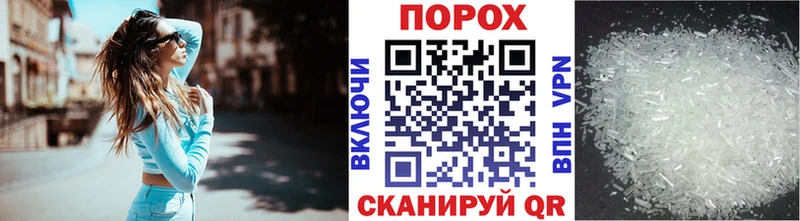 Метамфетамин винт  Кольчугино 