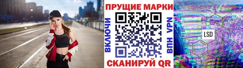 Марки NBOMe 1,8мг  где найти   Кольчугино 
