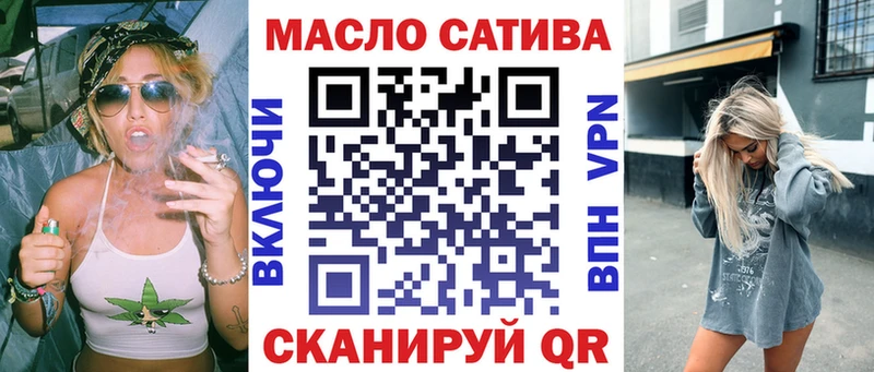 наркотики  Кольчугино  shop Telegram  Дистиллят ТГК вейп 