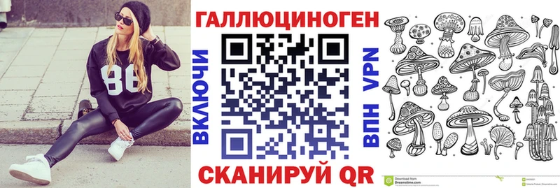 Галлюциногенные грибы прущие грибы  Кольчугино 